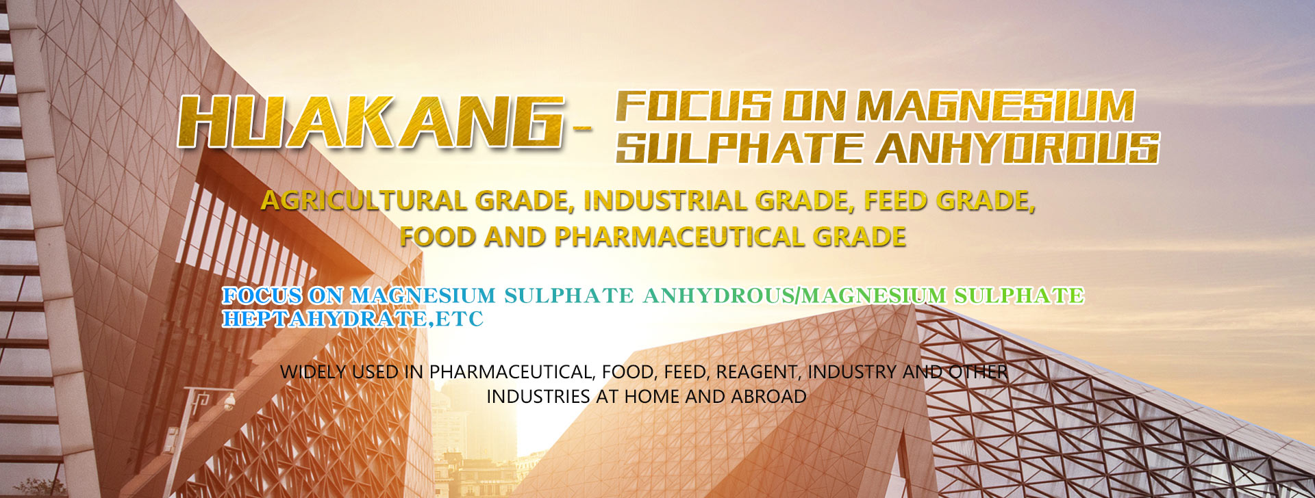 Weifang City Huakang Magnesium Sulphate Factory